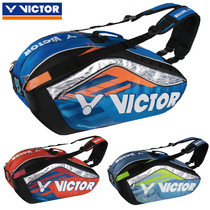 New win VICTOR Weikdo BR9208 double shoulder back badminton bag 12 clothes men and women sports bag