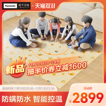 Panasonic Floor Heating Mat Home Living Room Electric Heating Carpet Movable Heating Floor Mat Electric Floor Heating Heating Floor Mat