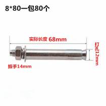 Screw Bolt cement wall internal puffed length lengthened versatile fixed heavy AmM Mount God M6M8M10
