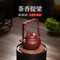 Through the ages Yixing purple sand pot famous pure handmade tea pot Kung Fu tea set Tea incense beam