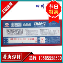 New Atlantic stainless steel welding electrode A307 E309-15 A312 E309Mo-16A302 309-16