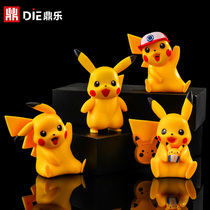 Pikachu hands on a paparazzi dream trumpet pixie toy cartoon toy cartoon model swing piece girl cute birthday present