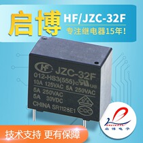 HF JZC-32F-005 012 024-HS3 5V 12V 10A