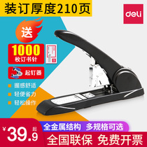 Del 0290 heavy stapler nail delivery labor saving large financial thickened office thick layer stapler 100 page binding long arm large material stapler large stapler