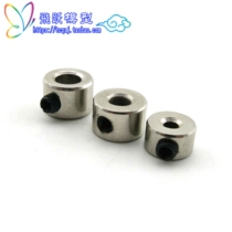 Metal shaft sleeve stainless steel clamping sleeve 2 3 4 5mm DIY model assembled aerial model wheel gear wheel lock