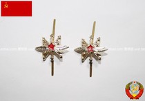 Fidelity Soviet Army Radio Collar Flowers Symbol Pair