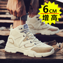 Tide brand Martin boots 2021 new Korean version of the increase trend high-top shoes British style tooling boots leather boots