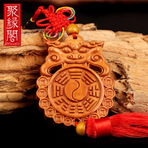 Gathering Fate Pavilion Peach Wooden Beast Head Eight Trigrams Mirror Pendant Pendant Bathroom Toilet Door to Bedroom Door