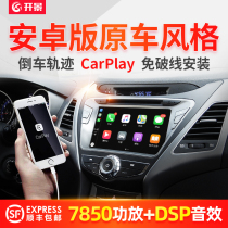 Hyundai Langdynamic navigation reversing Image central control large screen all-in-one machine original car display 16 original Model 13 Beijing 15