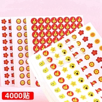 Kindergarten little Safflower reward recognition Sticker for toddlers baby teachers special primary school students red flag recognition Smiley face five-pointed star thumb small flower childrens self-discipline table childrens sticker art
