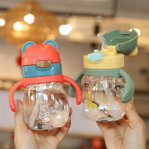 Child straw cup Drink Milk Powder Special Cup Baby School Drink 1-year-old baby cup with handle bottle with handle