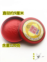 Road products printed mud scarlet red printed mud mark seal seal seal seal seal printed 120 gram of mud