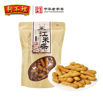 Tianjin dog food Crispy Waxy Xiangjiang rice strips Casual traditional snacks Specialty snacks Refreshments 400g Delicious