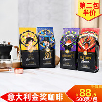 Italian gold medal Italian thick oil concentrated fine coffee bean Annone fresh roasted coffee 500g