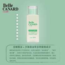 Six beautiful ducks for baby baby comfort massage massage massage massage olive oil good absorption and prevention of pregnancy pattern