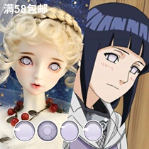 (White Eye) BJD cartoon eye 2D doll pressure eye Ning second young Tian Hui night can be customized