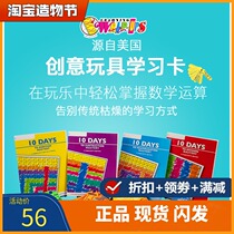 American learning wrapups shoelace Creative learning card plus subtract score math teaching aids