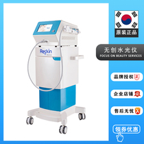 South Korea without needle water needle instrument replenishment whitening imported water needle instrument beauty salon skin management instrument