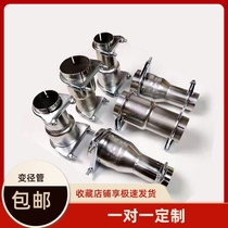 Can be set 304 stainless steel exhaust pipe big and small head reducer large turn small reducer joint support customized