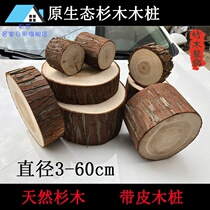 Small Wooden Pile Pendulum Pieces Pure Natural Cedar tree stumps Creative Decorative Photography Props Fireplace Wedding furniture ornaments