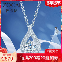 Goddess Zokais wedding dress white 18K gold Group diamond necklace pendant Lady real diamond drop-shaped jewelry