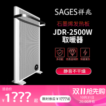 Xiangzhao carbon crystal heater household vertical graphene electric heater whole house wall-mounted electric radiator energy saving