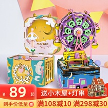  Ruolai Music Box Carousel Wooden puzzle assembly Ruolai Music Box Rhapsody Ferris Wheel Music Box Gift girl