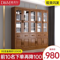 New Chinese bookcase Solid wood with door with bookshelf Study locker Free combination Glass door wall combination bookcase
