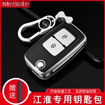 Jianghuai Junling v3V5 V6 Golfa k6l Shuai Ling H330 key bag truck special remote control buckle case for men and women