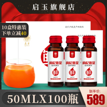 Ningxia fresh wolfberry original slurry Wolfberry original liquid 108 bottles*50ml Gou Wolfberry juice Wolfberry juice fresh fruit original juice master