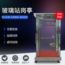 Chuang Huijie public security finished watchtower watchtower gate guard room security room Steel structure charging watchtower manufacturer