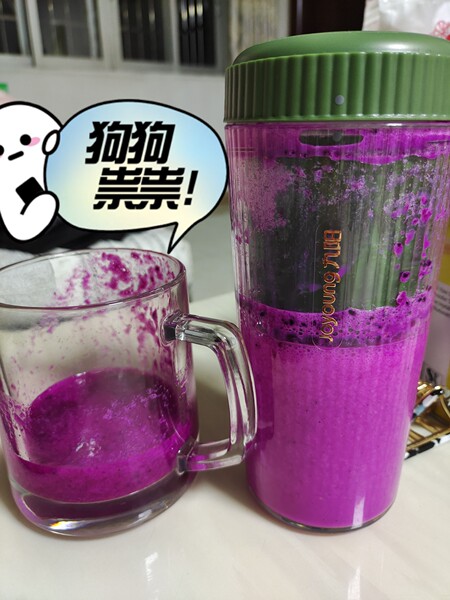 九阳L3-LJ520迷你榨汁机