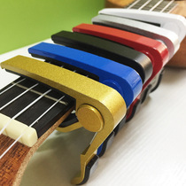 Folk guitar pitch change clip Metal personality Ukulele pitch change clip Pitch change Acoustic guitar Universal electric guitar with