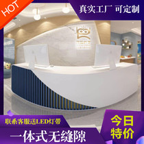Paint paint front desk reception desk desk office welcome desk beauty salon training institution front table curved bar cashier counter