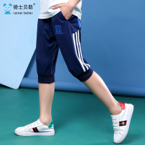 Childrens clothing boys shorts summer thin middle-aged children wear loose casual middle pants childrens knitted casual sports shorts