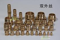 Copper double outer wire direct diameter to wire size head joint diameter reduction copper joint diameter copper joint thickening and diameter joint