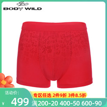 Adores Baodiweed red pint of the year mens mid-waist flat corner underpants two packs ZBN23GP4