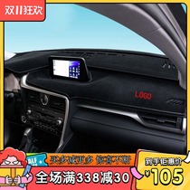Applicable Lexus ES200UX260h mid-control meter bench Photophobic Mat RX300NX sunscreen thermal insulation shading cushion