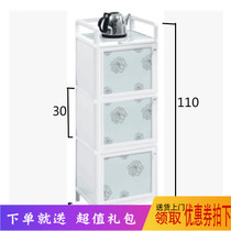 Simple modern aluminum alloy cabinet Cabinet waterproof sunscreen indoor outdoor storage cabinet storage cabinet multi-layer