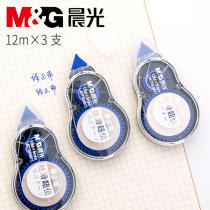 Correction belt morning light Real Fit female students with junior high school students large capacity small cute correction belt