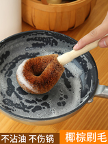 Ye Brown Brush pan artifact washing pan Brush pan Brush pan brush brush washing dishes kitchen with brush long handle cleaning brush dishwashing artifact