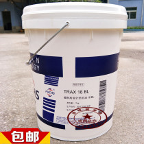 Fox FUCHS TRAX 14C 14BL 14BL 16C 16BL knitting machine oil knitting machine lube 18L