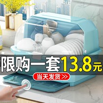 Kitchen rack for bowls and chopsticks storage box for bowls and dishes All kinds of household artifacts Drain bowl rack countertop cupboard