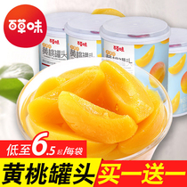 Baicao flavor canned yellow peach 312g*6 cans fresh fruit sugar water snacks casual authentic yellow peach meat FCL