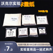 Weighing paper square weighing paper 60 75 90 100 120 150mm 500 package sulfuric acid paper