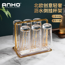 Light luxury cup holder drain household living room Cup storage rack creative tray put glass water Cup shelf upside down