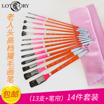 New old man head high-grade badger hair 14-piece brush set Brush plate brush fan-shaped pen Gouache pen hook line pen