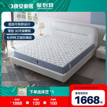 New Goodnight Home Children Mattress Care Ridge Juvenile Coconut Palm Spring Anti-Mite Mat Dreams Custom Detachable