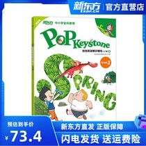 (New Oriental Official Shop) Bubble English Sophisticated Entrance Class Spring (Students Use Book Practice Book Reference Answers Home School Interaction Manual) Primary school New Concept English Books New Oriental English
