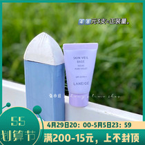 Real cost-effective Laneige Lanzhi Snow Yarn Isolation Cream Makeup Front Milk Purple small sample 10ml new version